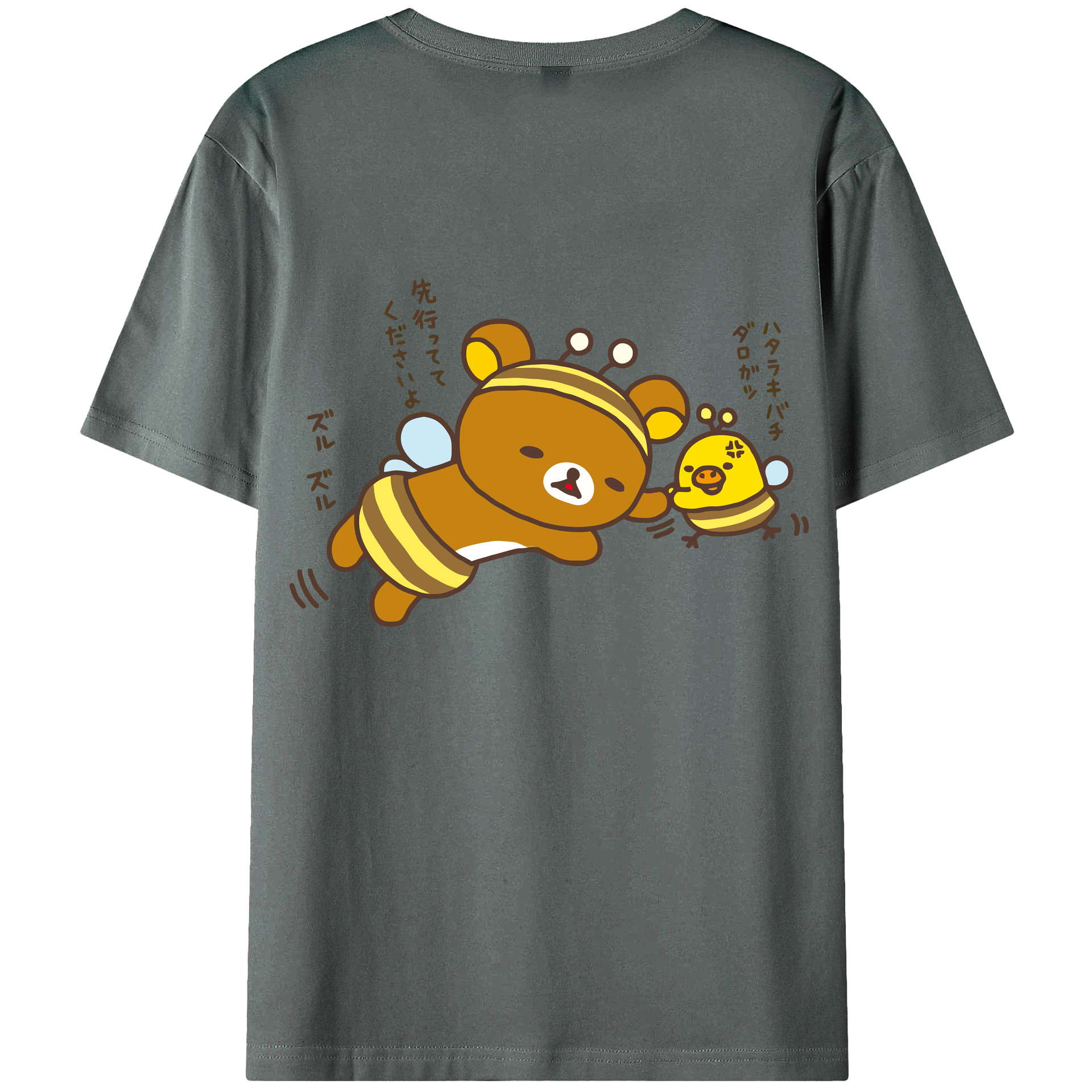 （画像用） リラックマ リラックマ キイロイトリ Rilakkuma Korilakkuma Kiiroitori 綿100％ メンズ半袖Tシャツ（バックプリント） 通気性